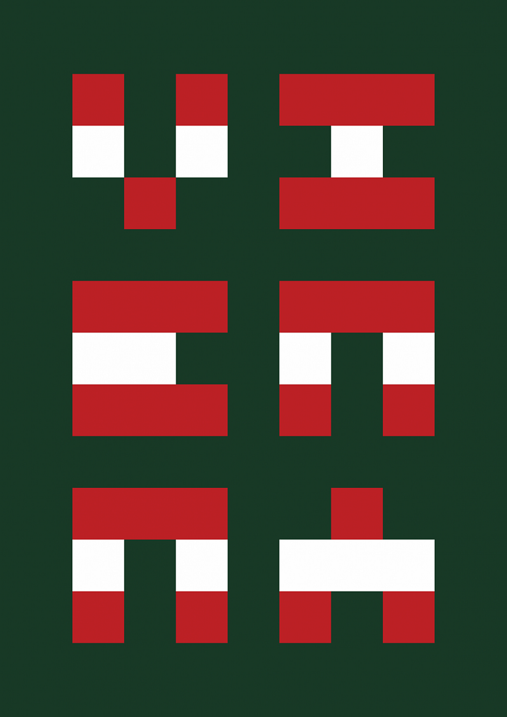 Vienna